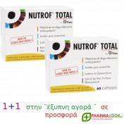 THEA NUTROF 1+1 η  έξυπνη αγορά
